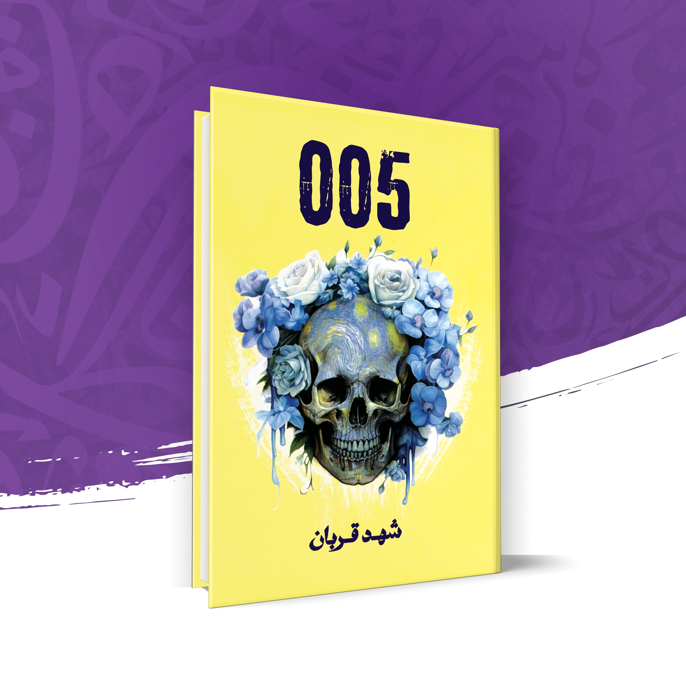 005