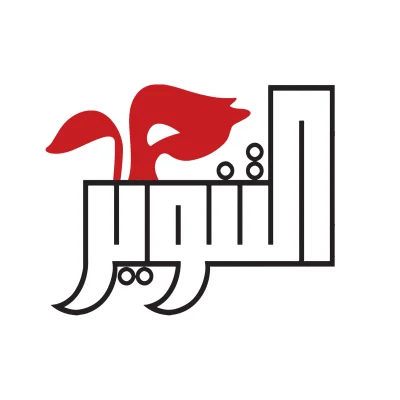 دار التنوير